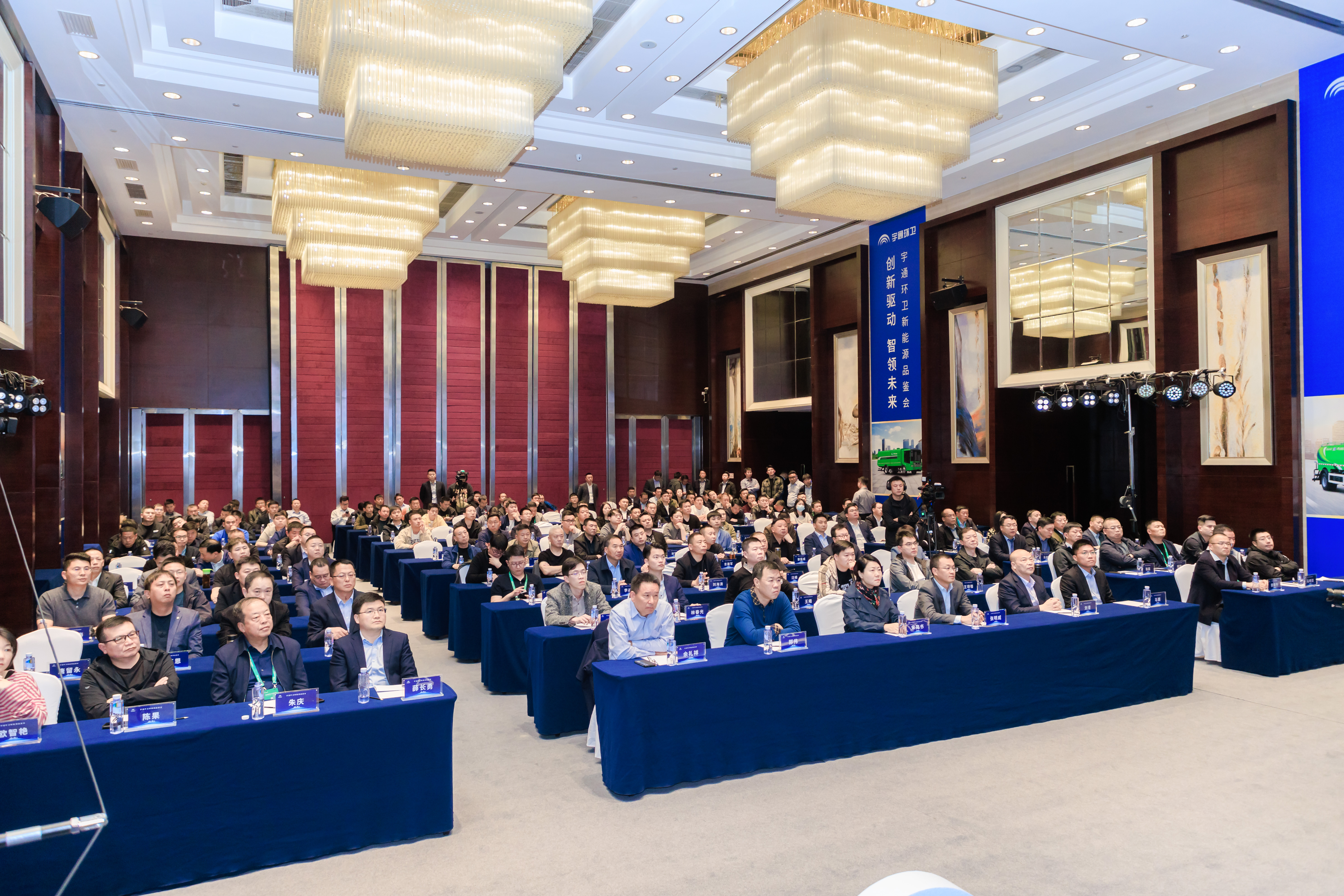 創(chuàng)新驅(qū)動，智領(lǐng)未來┃宇通環(huán)衛(wèi)實力登場