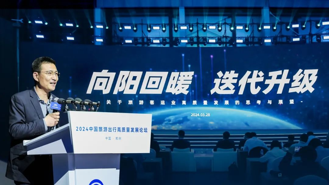 探尋旅游發(fā)展新引擎！這場論壇看點十足