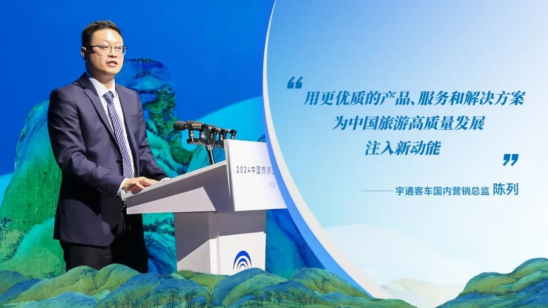 探尋旅游發(fā)展新引擎！這場論壇看點十足