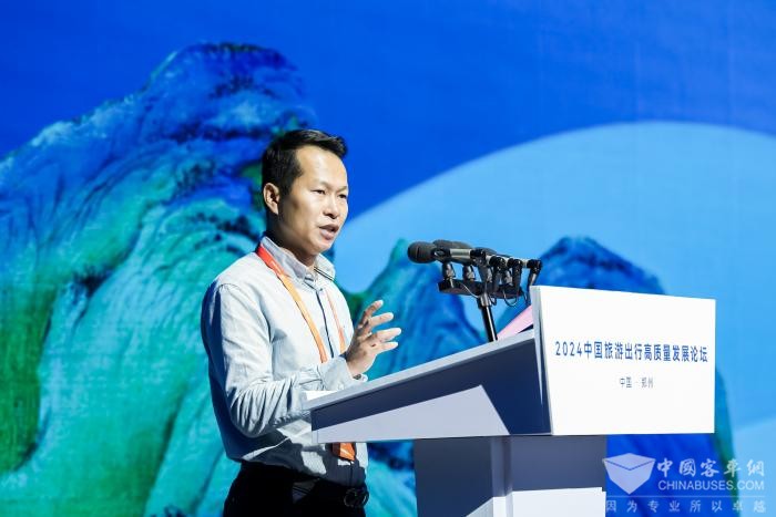 中國旅游出行高質(zhì)量發(fā)展論壇落幕 未來將重點(diǎn)關(guān)注這些方向