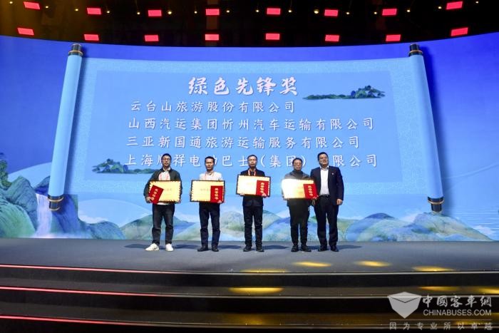 中國旅游出行高質(zhì)量發(fā)展論壇落幕 未來將重點(diǎn)關(guān)注這些方向