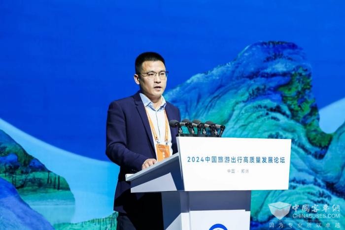 中國旅游出行高質(zhì)量發(fā)展論壇落幕 未來將重點(diǎn)關(guān)注這些方向