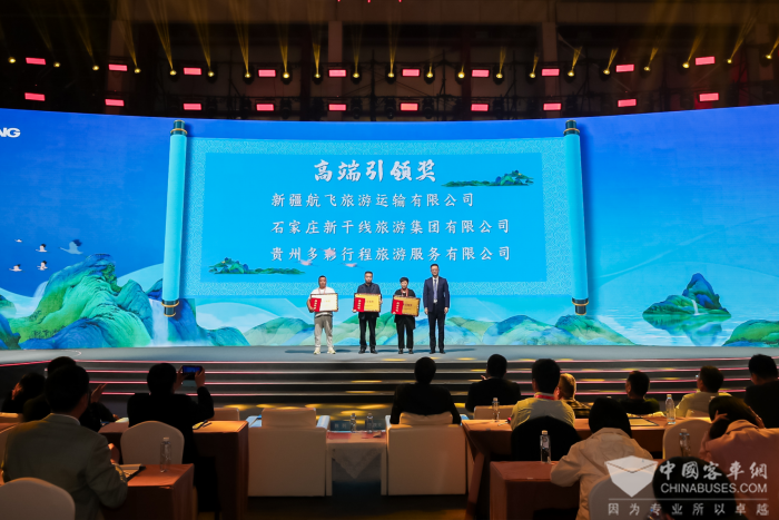 中國旅游出行高質(zhì)量發(fā)展論壇落幕 未來將重點(diǎn)關(guān)注這些方向