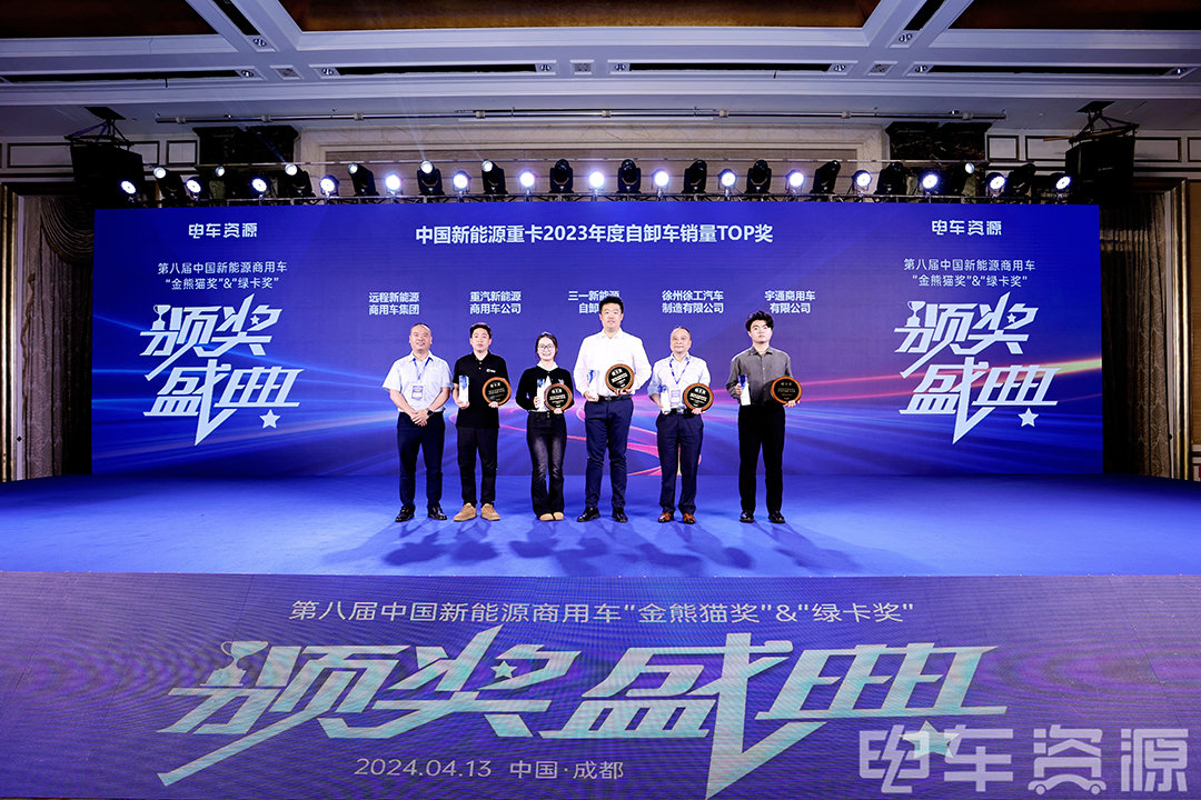 實(shí)力見(jiàn)證 | 宇通重卡現(xiàn)身蓉城，三獎(jiǎng)加冕實(shí)力引領(lǐng)