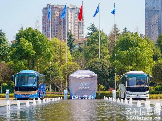 旅游天團(tuán)共聚，宇通國(guó)風(fēng)新車首發(fā)，2024山河萬(wàn)里行貴州起航！