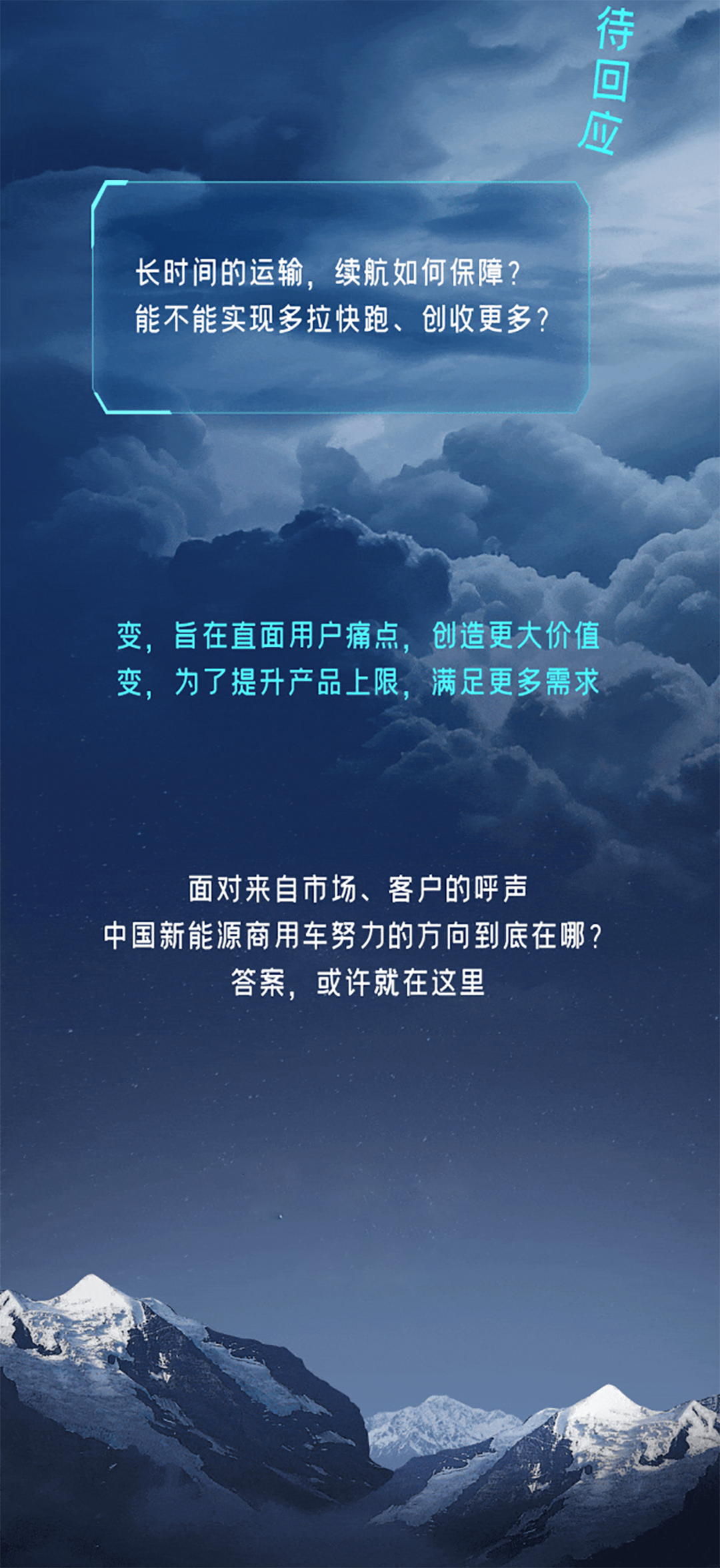直擊行業(yè)痛點，TA來了！