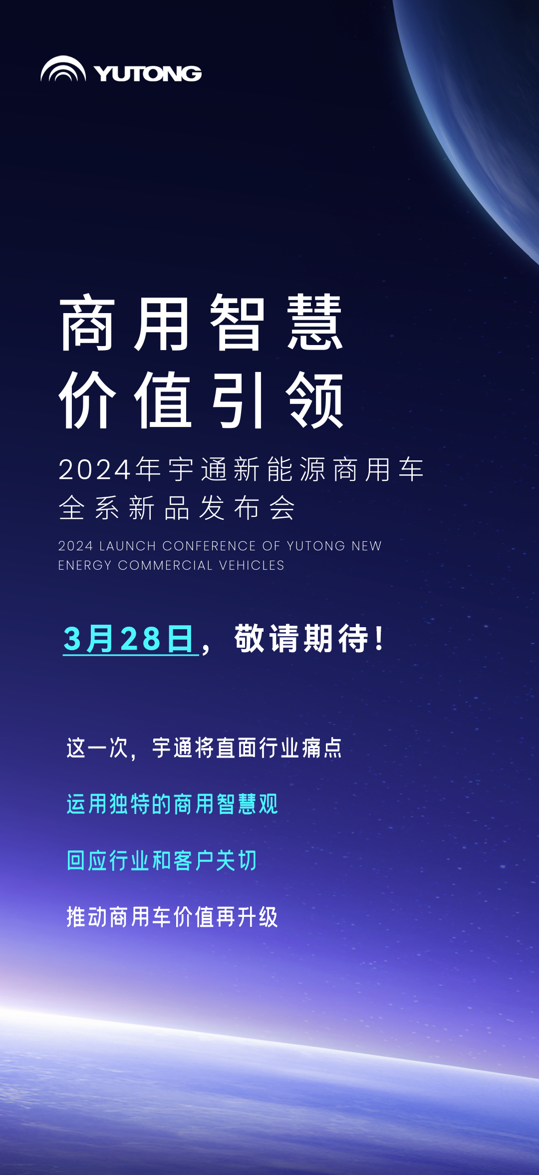直擊行業(yè)痛點，TA來了！