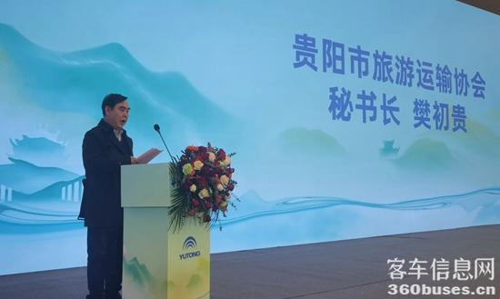 宇通+玉柴攜手助力中國旅游客運(yùn)山河萬里行 宇通+玉柴攜手助力中國旅游客運(yùn)山河萬里行