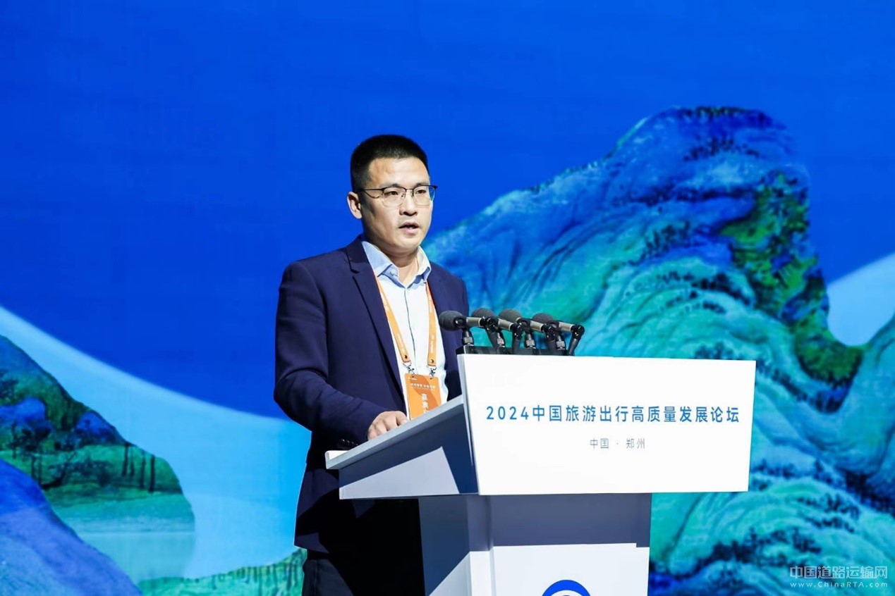 2024旅游出行高質量發(fā)展論壇圓滿舉辦 宇通打造旅游發(fā)展新引擎