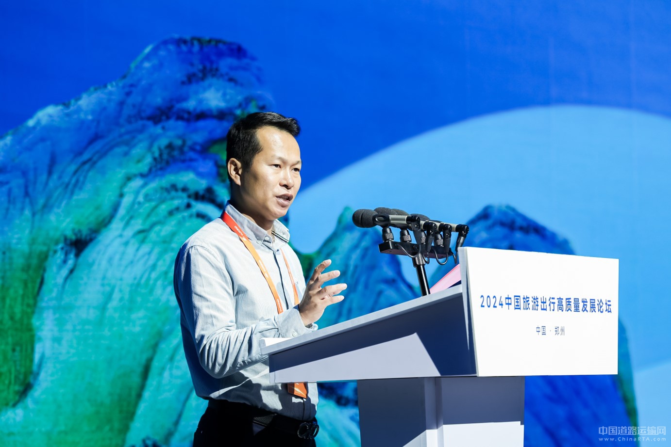 2024旅游出行高質量發(fā)展論壇圓滿舉辦 宇通打造旅游發(fā)展新引擎