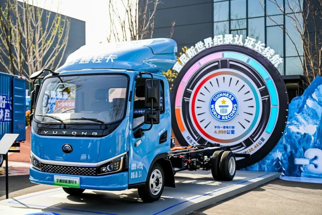 12款新品重磅發(fā)布！宇通向“新”而行繪藍(lán)圖