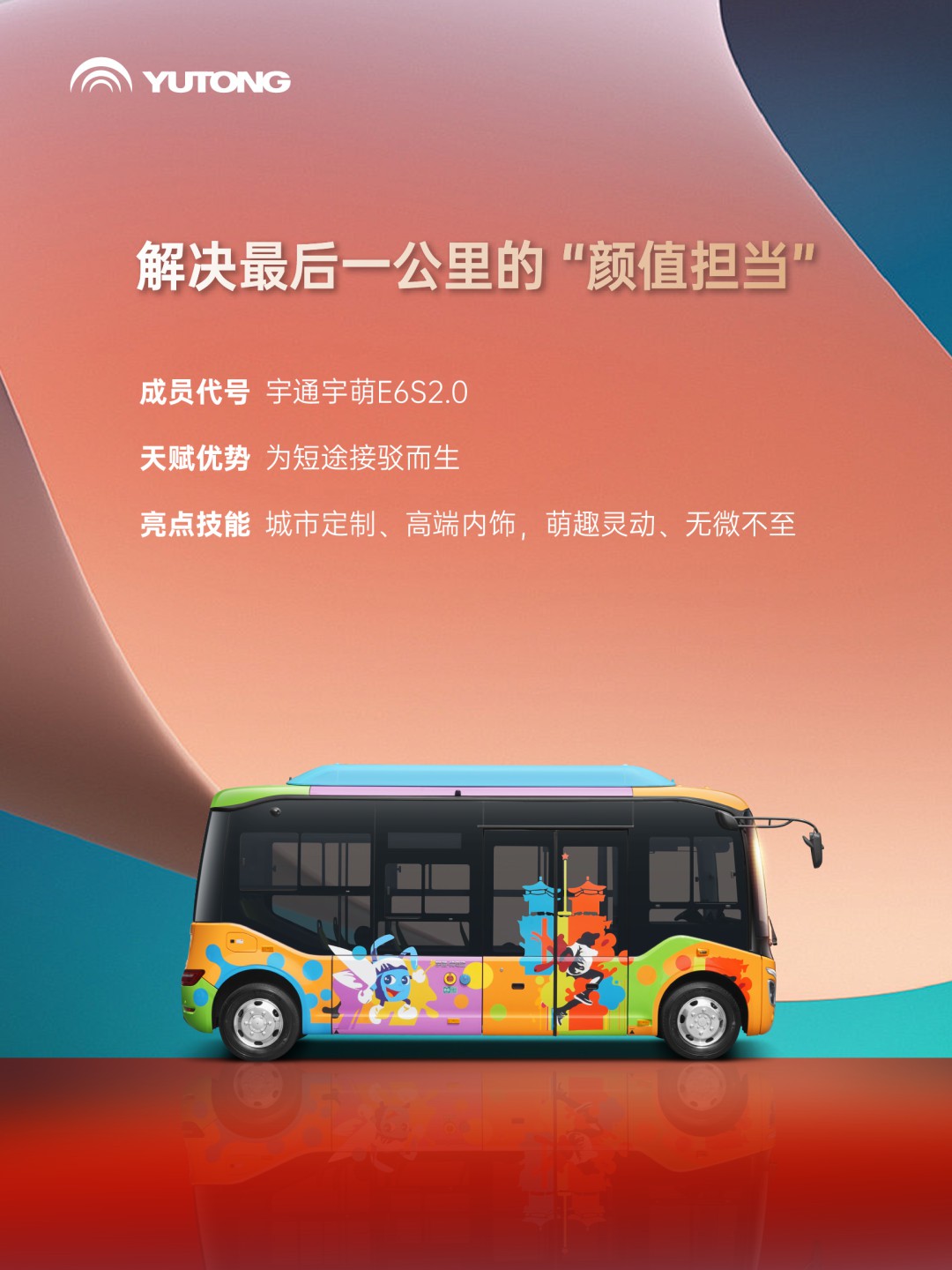 這條推送含“新”量超高 這條推送含“新”量超高