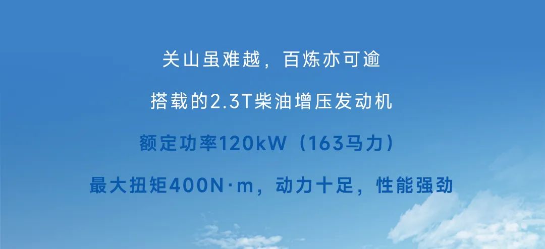 宇通輕客「天駿」，如何煉成出色臻品？