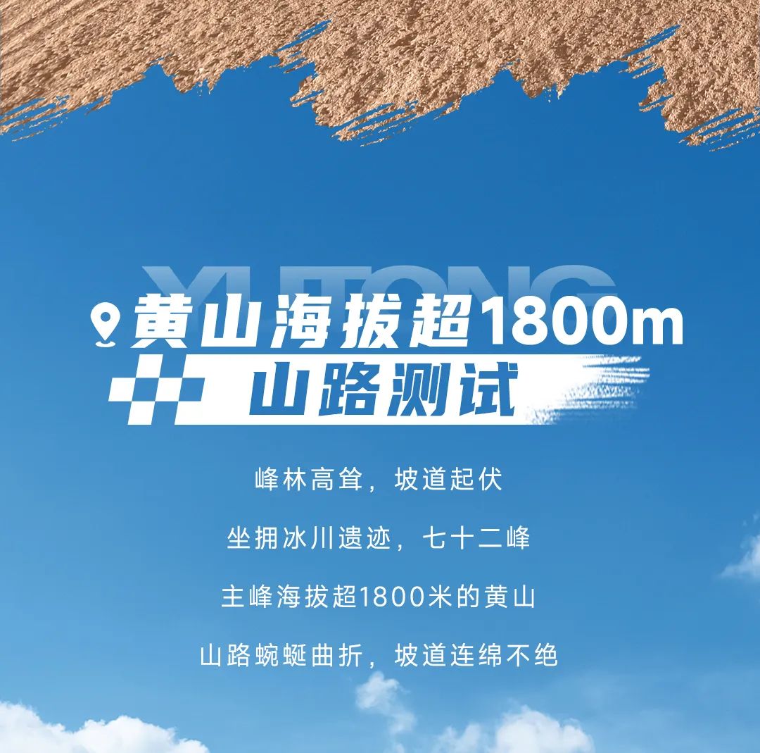 宇通輕客「天駿」，如何煉成出色臻品？