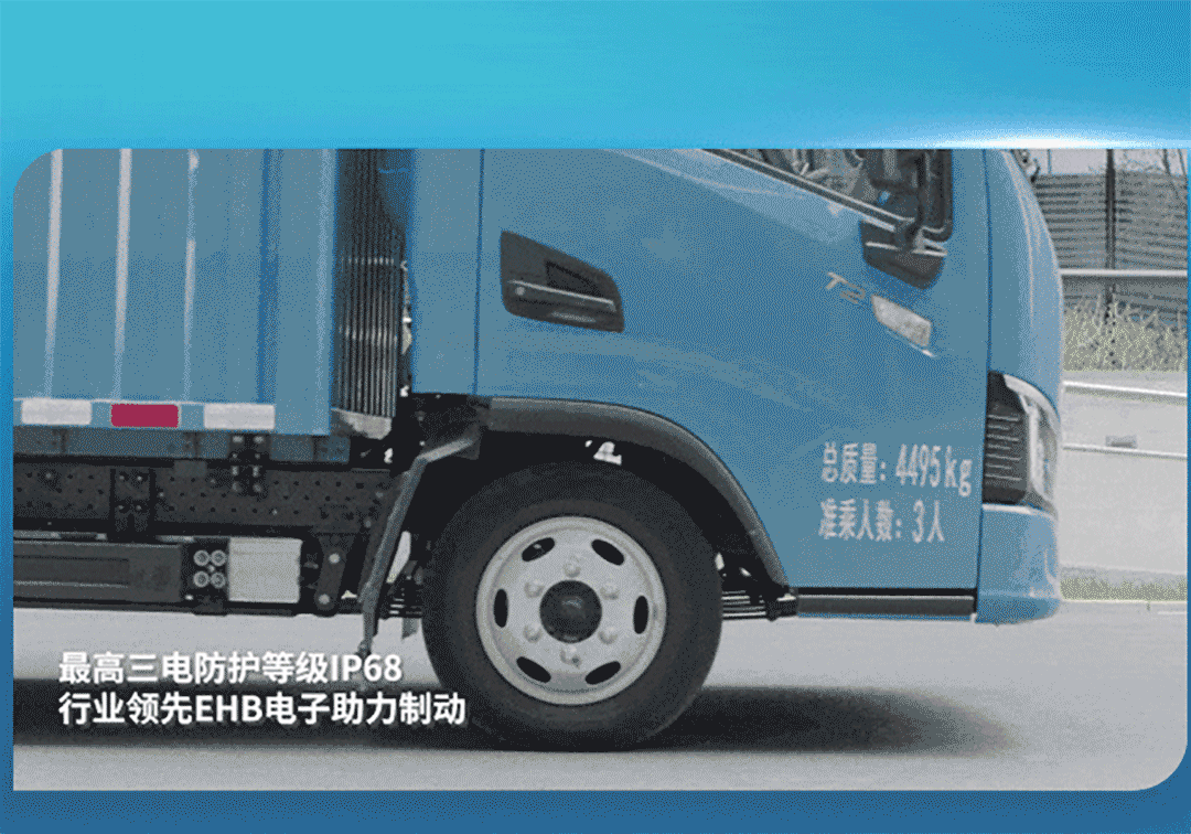 一圖看懂宇通輕卡上市新品！