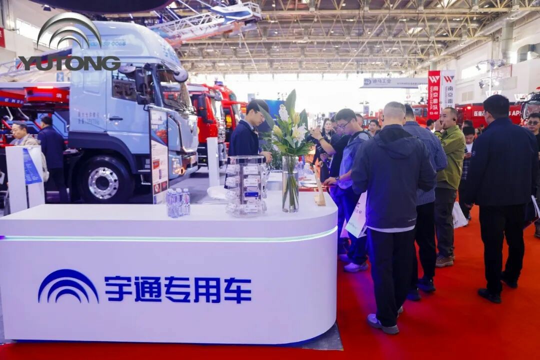 科技賦能實戰(zhàn)！宇通專用車亮相第二十一屆國際消防展