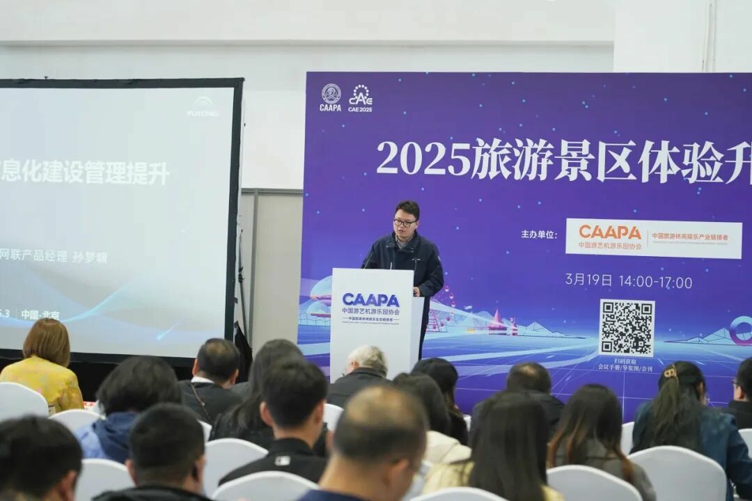 誠邀共赴 | 宇通專用車與您相約2025 中國(鄭州)旅游休閑娛樂產(chǎn)業(yè)博覽會 誠邀共赴 | 宇通專用車與您相約2025 中國(鄭州)旅游休閑娛樂產(chǎn)業(yè)博覽會
