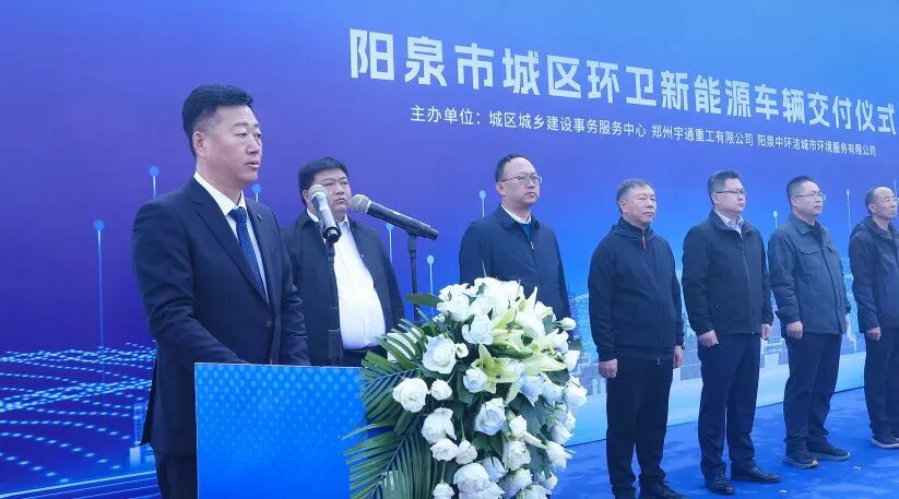 裝備煥新，潔護陽泉！宇通環(huán)衛(wèi)助力山西點亮城市新景！
