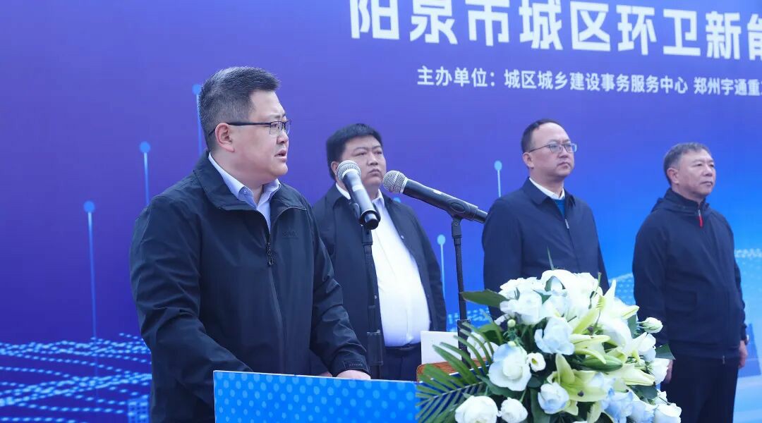 裝備煥新，潔護陽泉！宇通環(huán)衛(wèi)助力山西點亮城市新景！