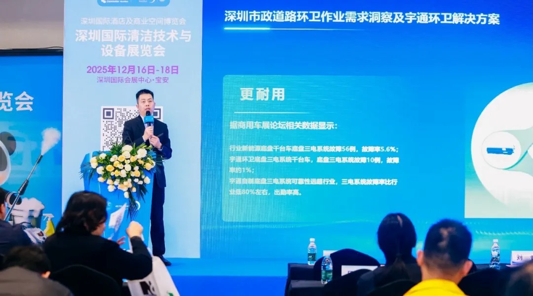 亮相2025深圳CCE展！宇通8噸純電密閉式桶裝垃圾車破解垃圾桶收運難題！