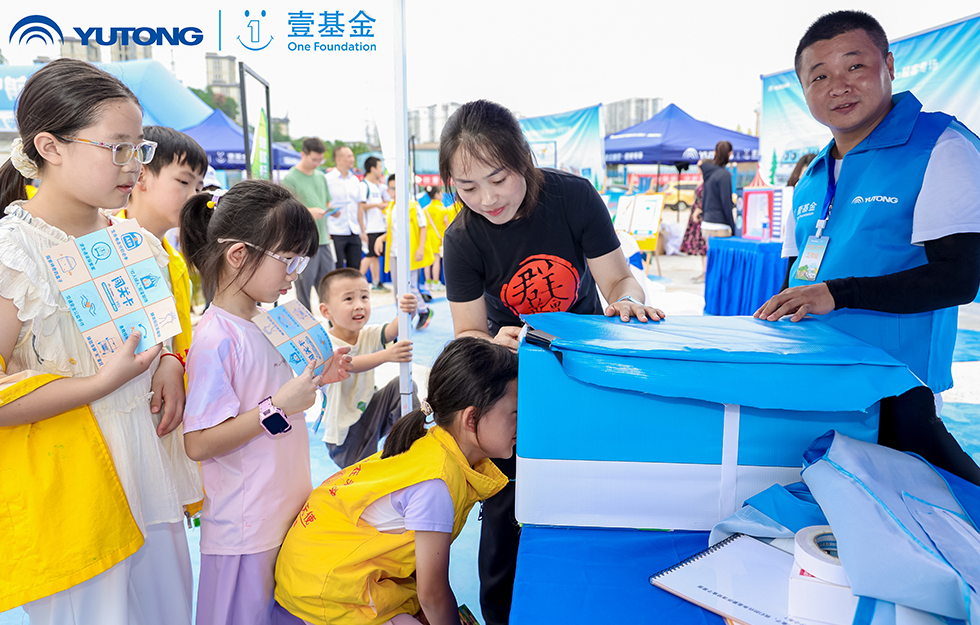 2025宇通&壹基金交通安全公益行·輕客專場(chǎng)首站啟航 2025宇通&壹基金交通安全公益行·輕客專場(chǎng)首站啟航