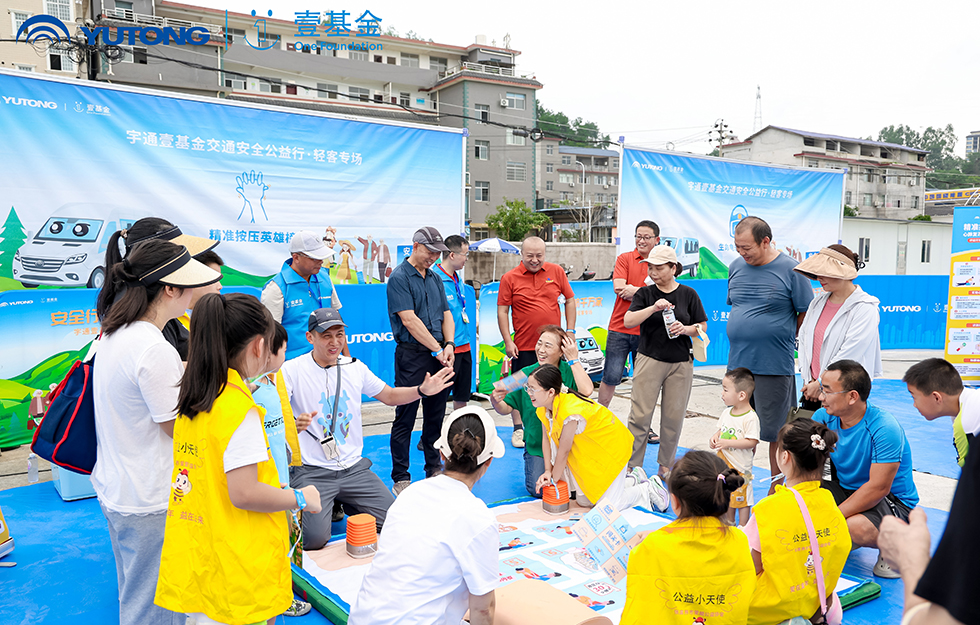 2025宇通&壹基金交通安全公益行·輕客專場(chǎng)首站啟航 2025宇通&壹基金交通安全公益行·輕客專場(chǎng)首站啟航