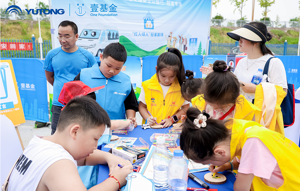 2025宇通&壹基金交通安全公益行·輕客專場(chǎng)首站啟航 2025宇通&壹基金交通安全公益行·輕客專場(chǎng)首站啟航