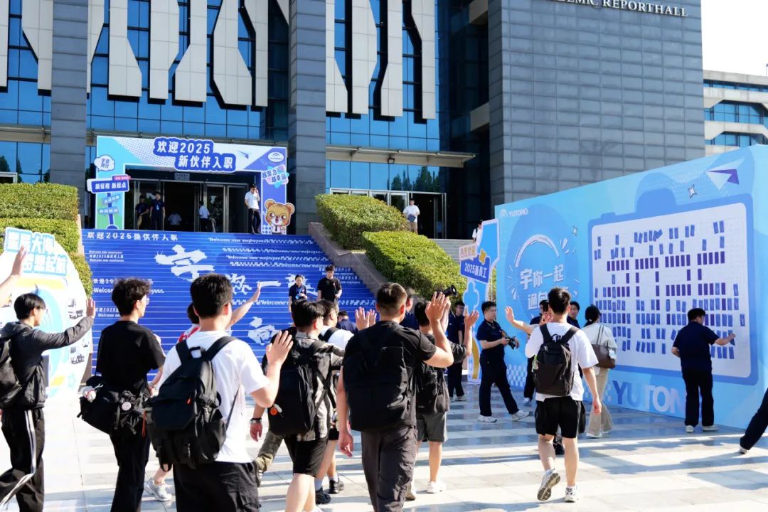 宇通新生有自己的【開(kāi)學(xué)典禮】 宇通新生有自己的【開(kāi)學(xué)典禮】