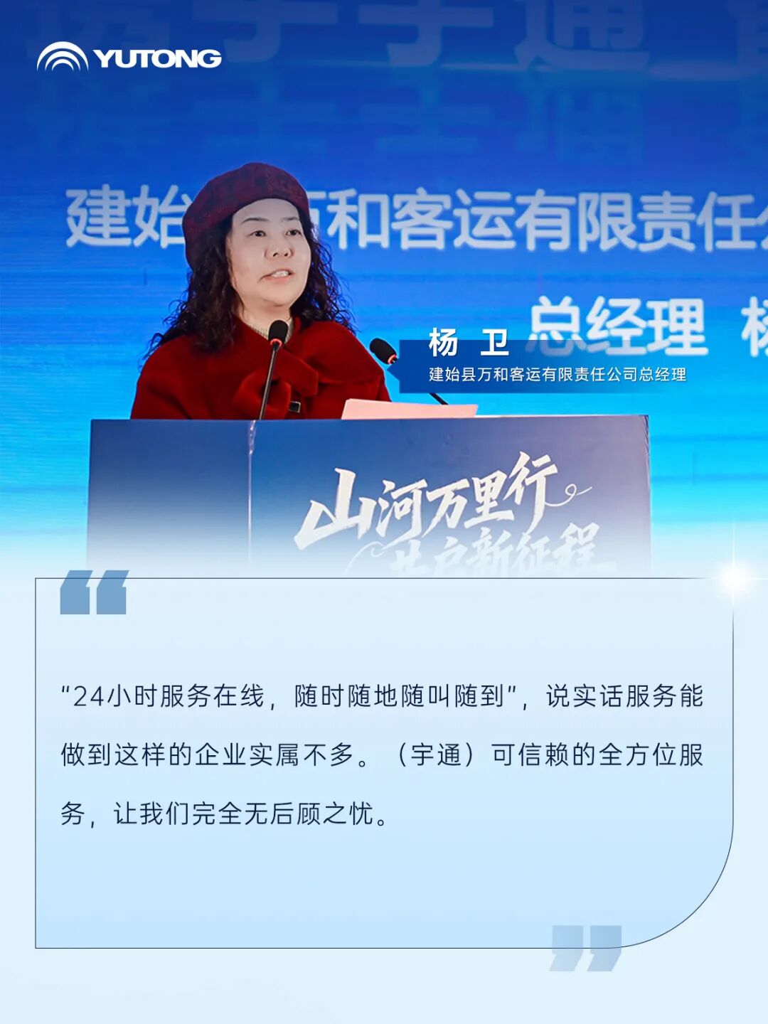 南國廬山+北疆青城:雙線聯(lián)動共繪客旅高質(zhì)量發(fā)展新藍圖 南國廬山+北疆青城:雙線聯(lián)動共繪客旅高質(zhì)量發(fā)展新藍圖