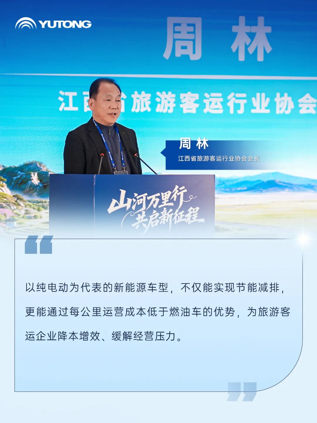 南國廬山+北疆青城:雙線聯(lián)動共繪客旅高質(zhì)量發(fā)展新藍圖 南國廬山+北疆青城:雙線聯(lián)動共繪客旅高質(zhì)量發(fā)展新藍圖