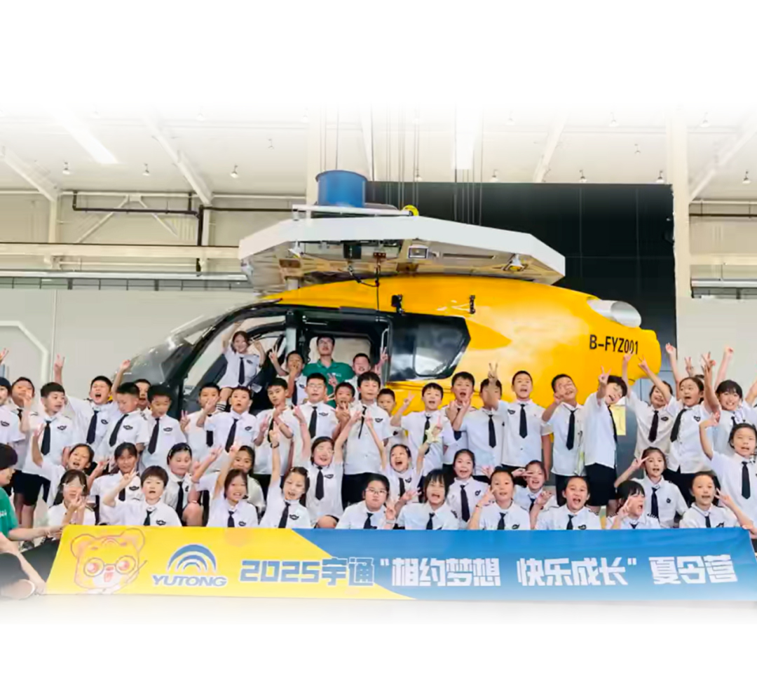 繪答卷啟新篇丨宇通集團(tuán)2025年度十件大事