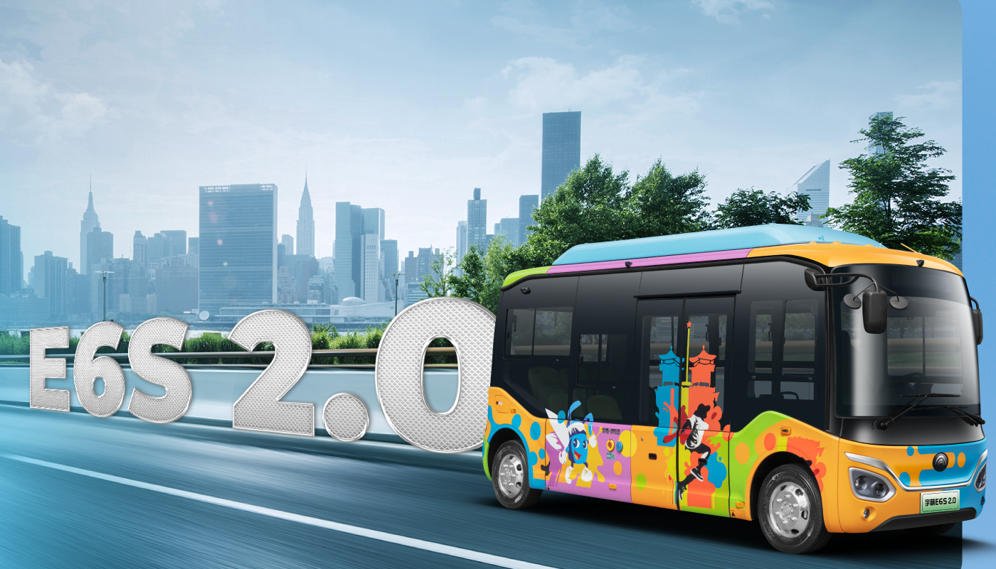 給城市出行添點“彩”，宇萌E6S 2.0煥新上市