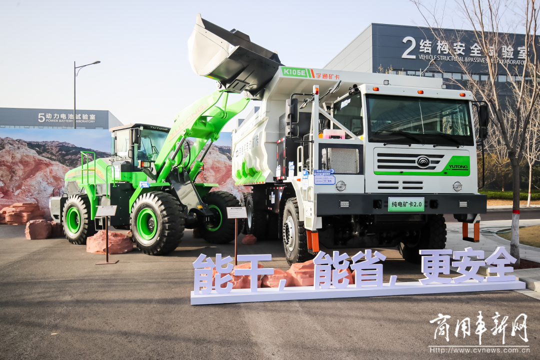 以技術(shù)創(chuàng)新打造長遠競爭力，宇通新能源商用車全系新品發(fā)布會舉行