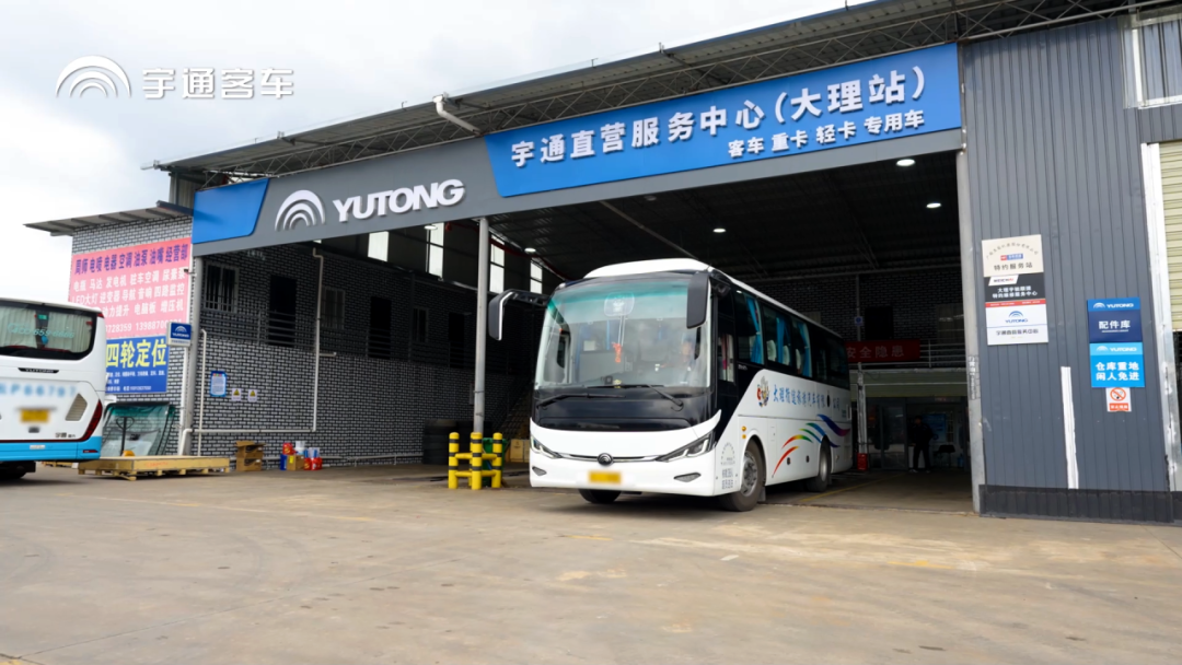 以專業(yè)托管破局維保困境:宇通服務(wù)全包助力大理循途輕裝前行 以專業(yè)托管破局維保困境:宇通服務(wù)全包助力大理循途輕裝前行