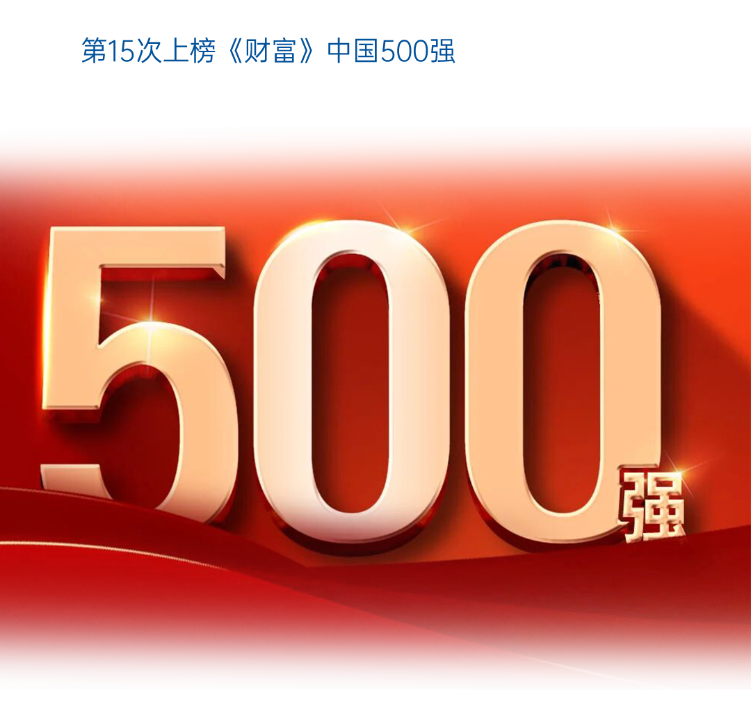 一圖讀懂宇通2025年度業(yè)績(jī)