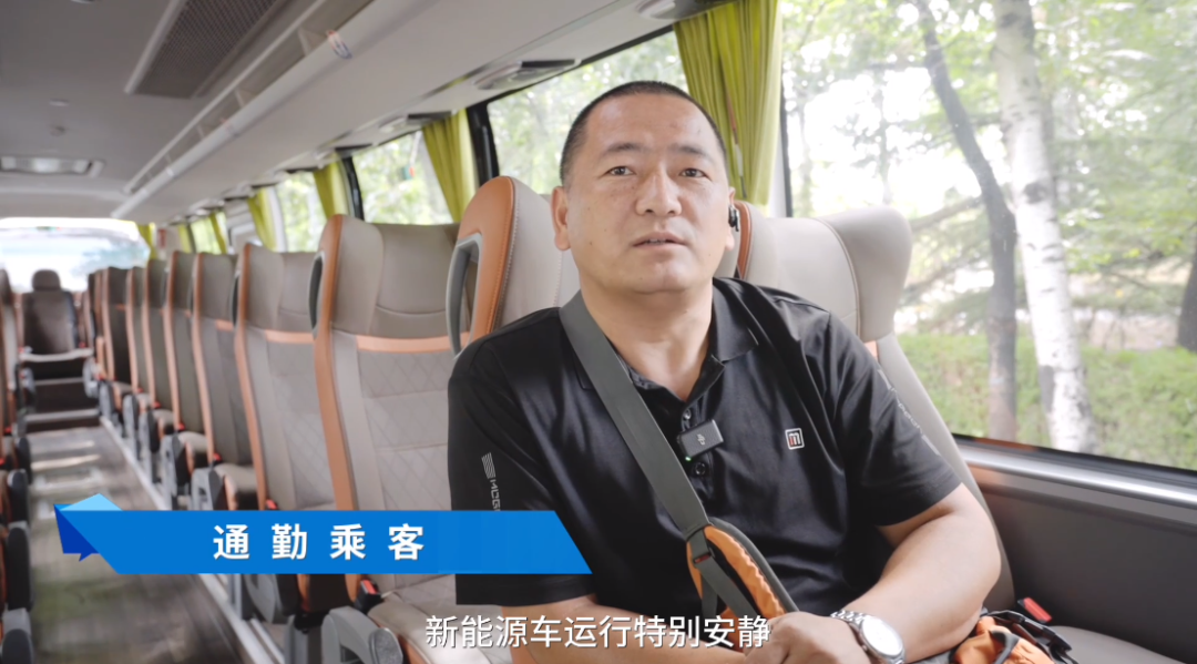 多元經營新突破！北京天行健繪出新能源盈利新藍圖