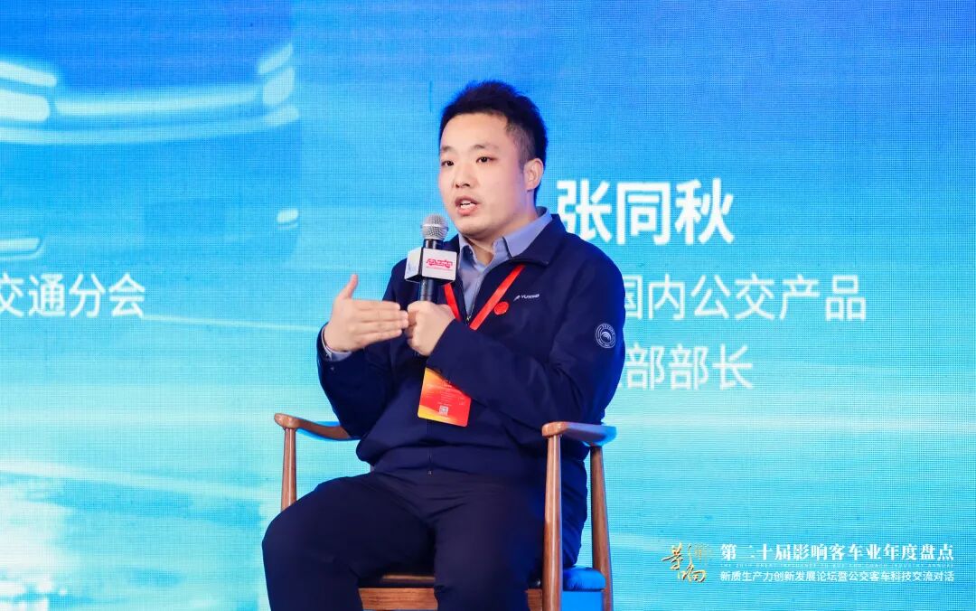 榮譽(yù)+3！宇通客車榮膺第二十屆影響客車業(yè)年度獎(jiǎng)項(xiàng)