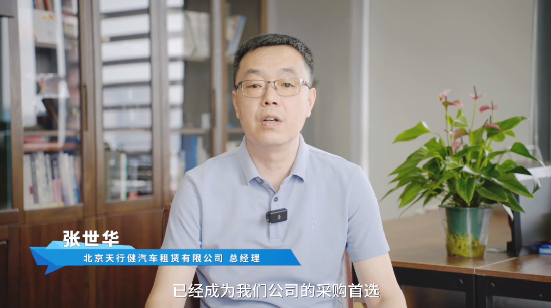 多元經營新突破！北京天行健繪出新能源盈利新藍圖