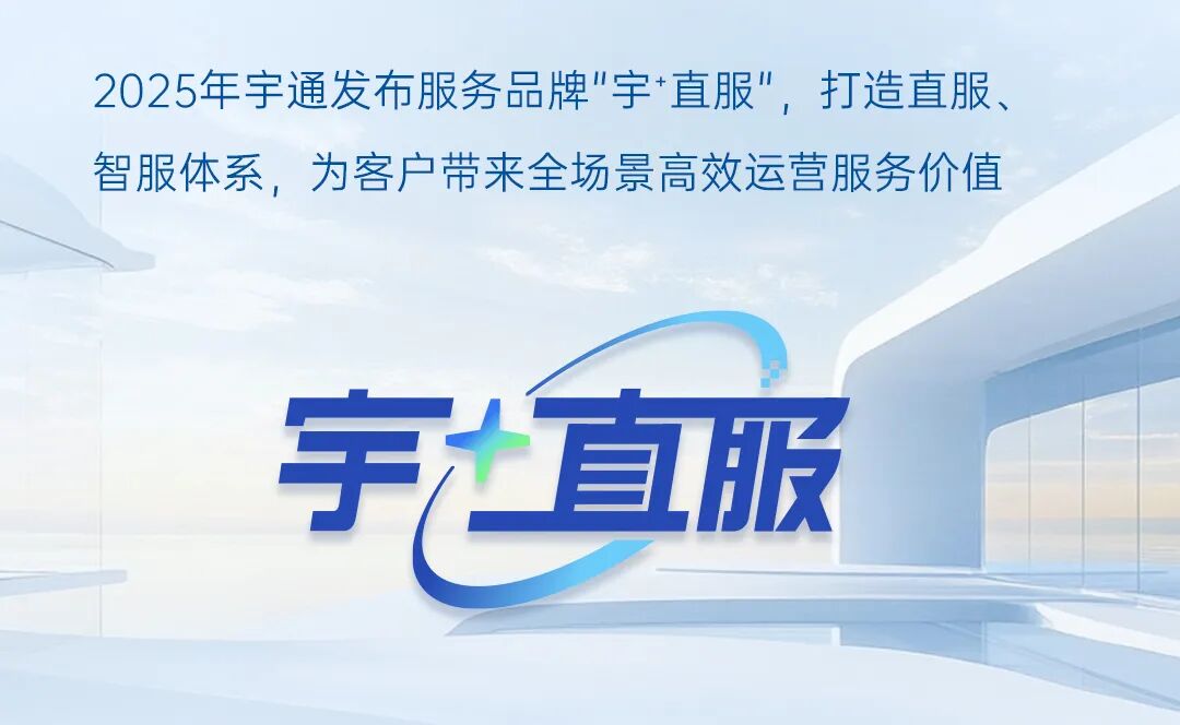 一圖讀懂宇通2025年度業(yè)績(jī)