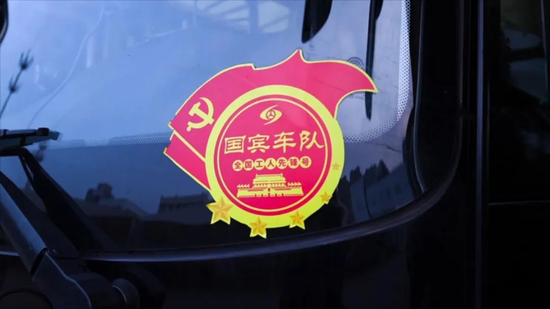 電動化+高端化！宇通助力蘇汽旅游集團高質量發(fā)展