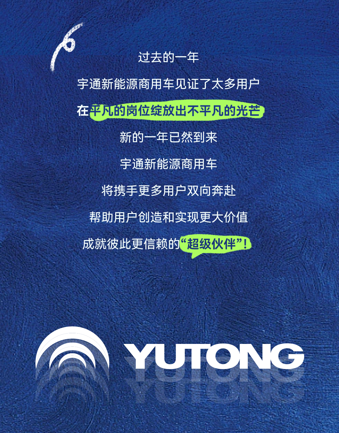 閃耀百樣光芒！這些“超級(jí)伙伴”組合超亮眼！
