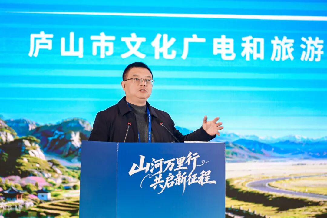 南國廬山+北疆青城:雙線聯(lián)動共繪客旅高質(zhì)量發(fā)展新藍圖 圖片