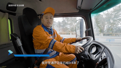 宇通新能源環(huán)衛(wèi)┃再繪重慶綠水青山間的城市答卷