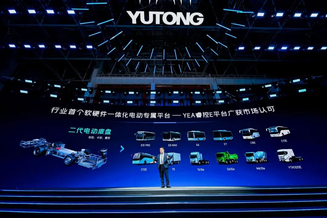 12款新品重磅發(fā)布！宇通向“新”而行繪藍(lán)圖